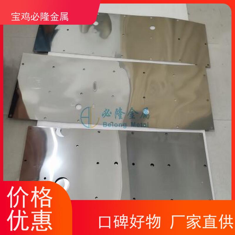 必隆金属钼隔热屏 真空炉加热室用 高纯度钼镧合金屏