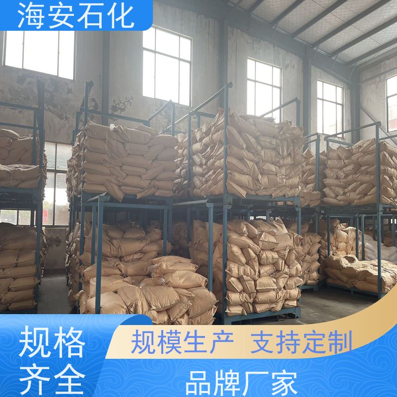 海石花聚丙二醇PPG-6000、8000 优级品表面活性剂 库存充足 免费拿样