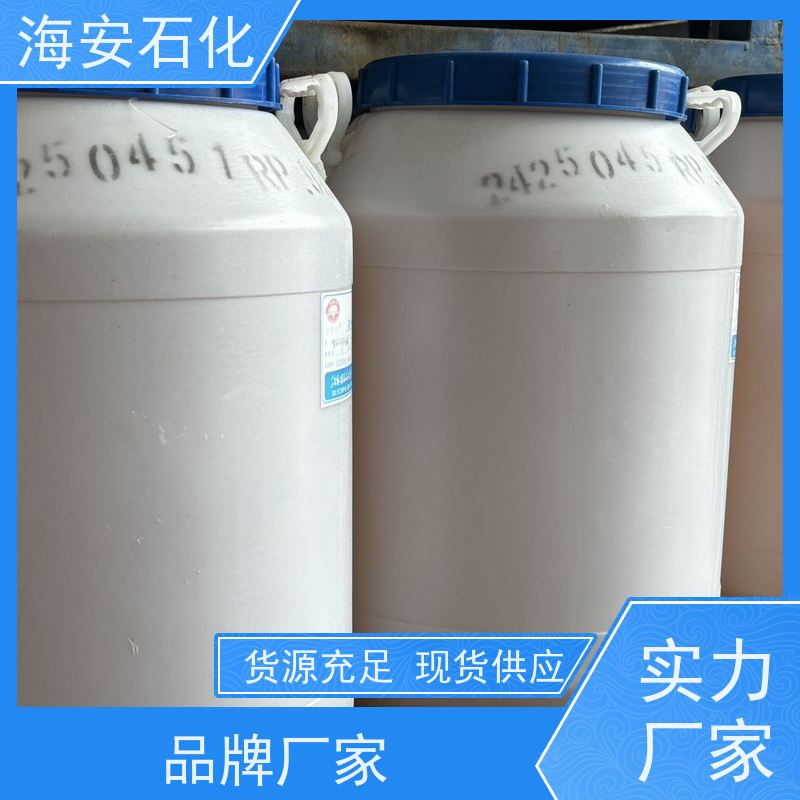 海石花供应聚丙二醇1500 ppg1500 PPG-1500 纯度大于99.9%