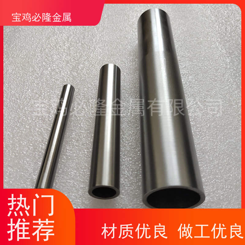 钼板 碱洗板料 耐高温 硬度高 高温隔热屏用 按要求加工
