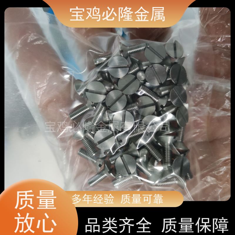 必隆金属钨钼材料 耐高温耐腐蚀 光伏热场专用定制