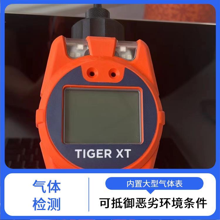 离子XT-0024 vocs检测仪 耐潮湿 反应时间快速 较好的延长运行时间