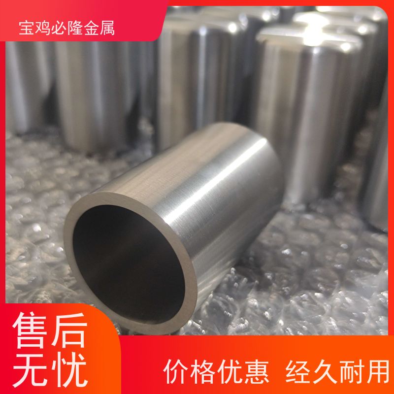 纯钨及钨合金棒 W1牌号 真空镀膜用 可来图定制