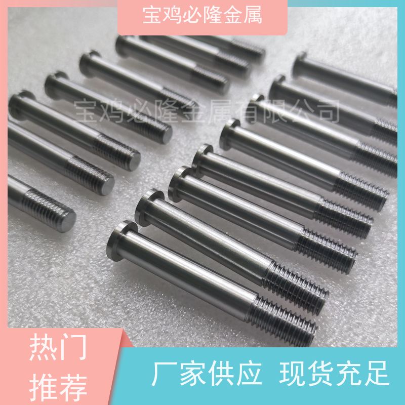 必隆金属高纯度钼带炉光亮屏真空钎焊退火设备