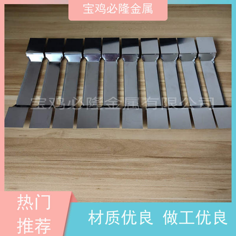 真空炉隔热反射热量 Mo1 99.95% 耐高温纯钼隔热屏 钼镧合金反射屏
