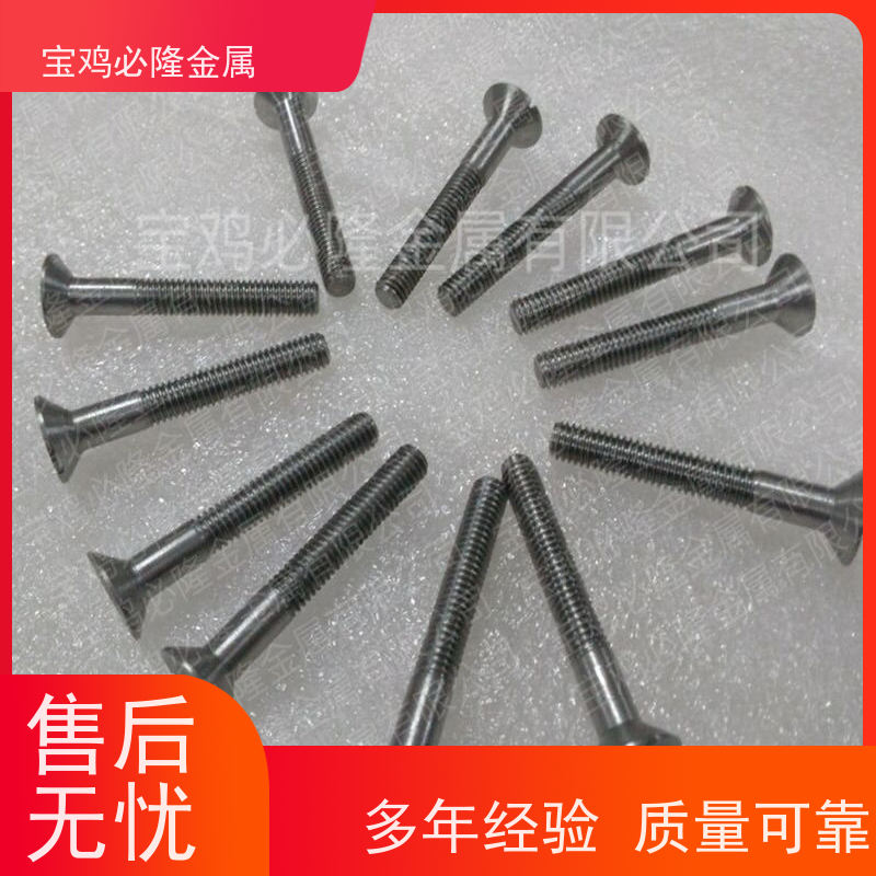 必隆金属纯钨制品 耐高温2200度 高纯度可定制