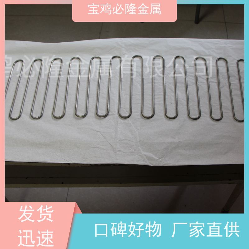 钼导流筒 单晶硅炉用钼保温桶 钼屏蔽罩 真空炉用钼屏 来图加工