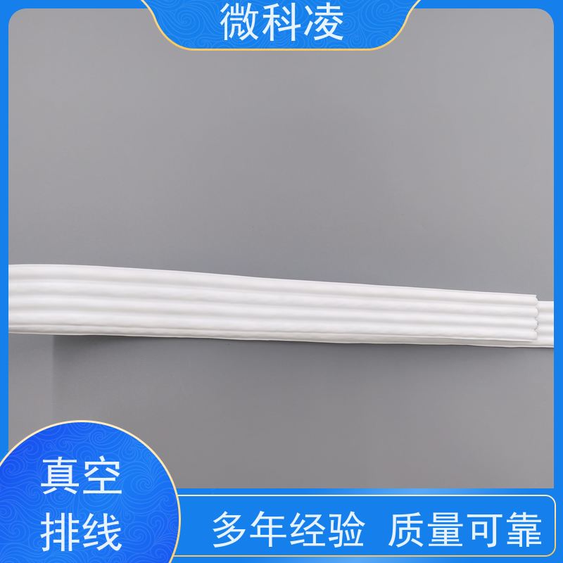 微科凌 运动线缆 排线 class 1 无尘标准 选择品质高