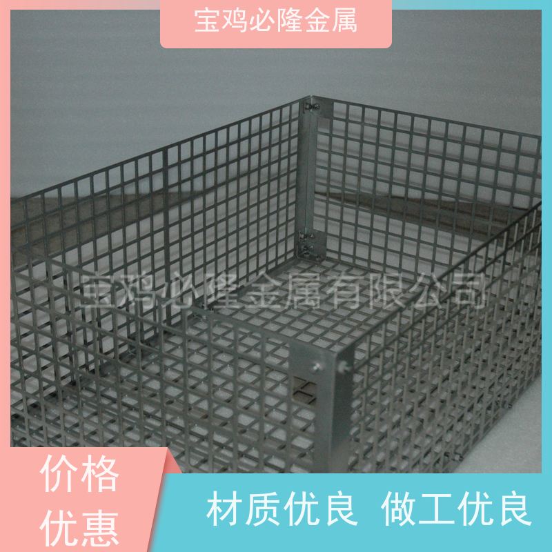 真空炉隔热屏高温钼制品、钼屏钨屏保温隔热、来图加工定制