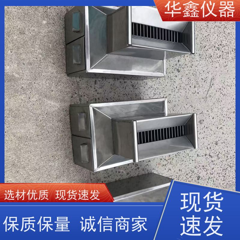 华鑫 SFQ-6 SFQ-13 SFQ-3 不锈钢二分器 实验室化验用分样器