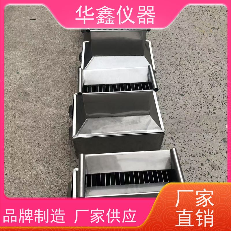 华鑫 304不锈钢密封二分器 缩分粒度6mm 槽宽18mm 格槽个数18 格槽式