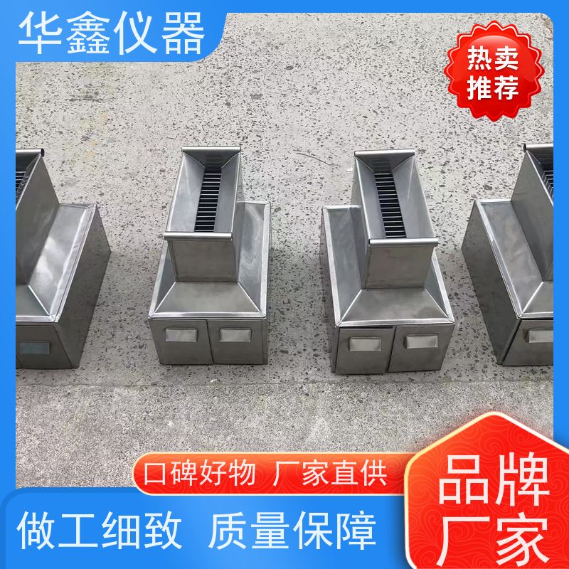 华鑫 煤样缩分二分器 39x16 入料粒度13mm 实验室化验用分样器