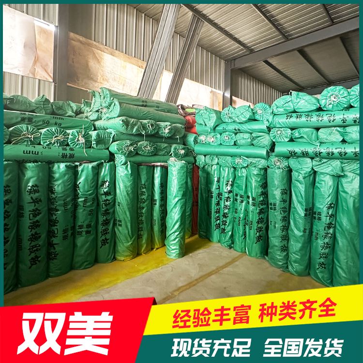 双美 造船电力等 绝缘板 绝缘性能优 厂家支持定制