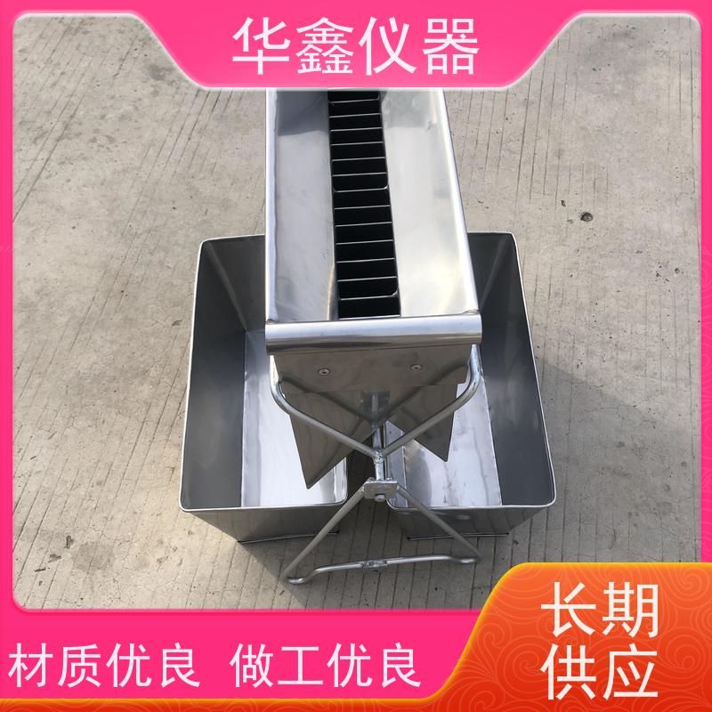 华鑫 煤样缩分二分器 15x18 入料粒度6mm 实验室化验用分样器