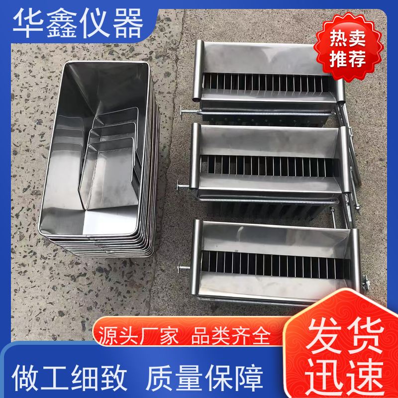 华鑫 格槽式二分器 18*18缩分粒度6mm 实验室化验用分样器
