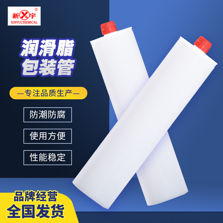 新宇化工 来图来样可做 PVC硬管 可按需定制 免费拿样