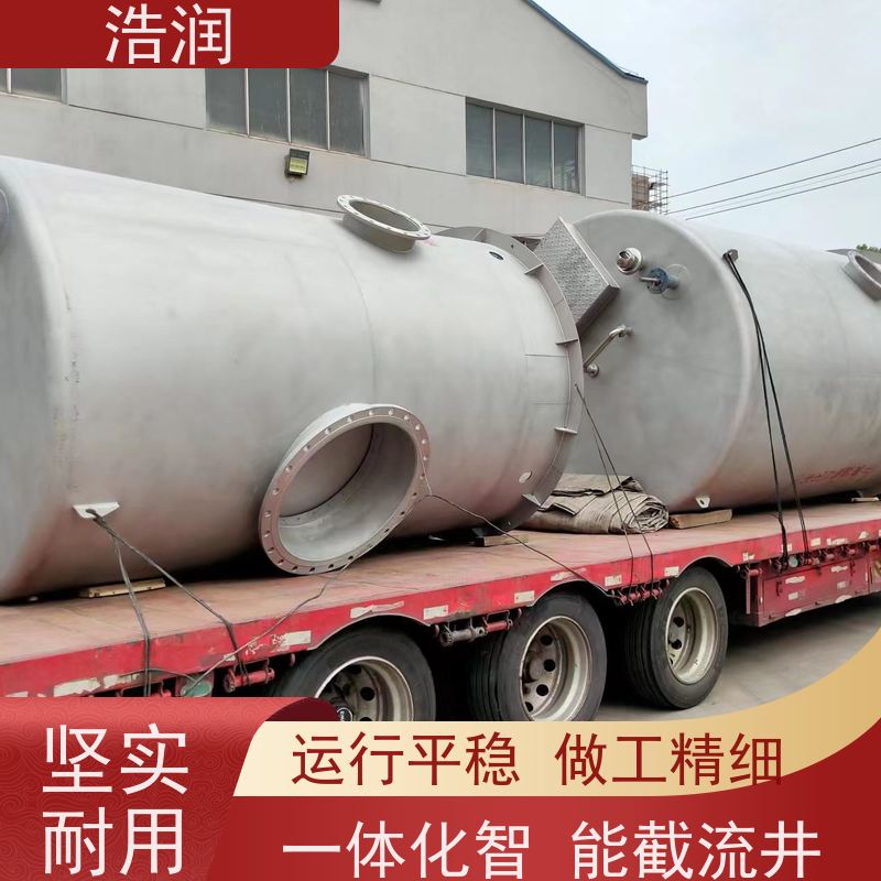 浩润 雨污分流截流井 结构稳固 抗压好 品质可信