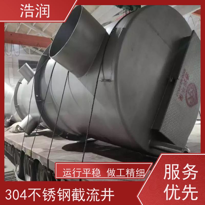 浩润 截流井截污闸门 结构稳固 抗压好 长期供应