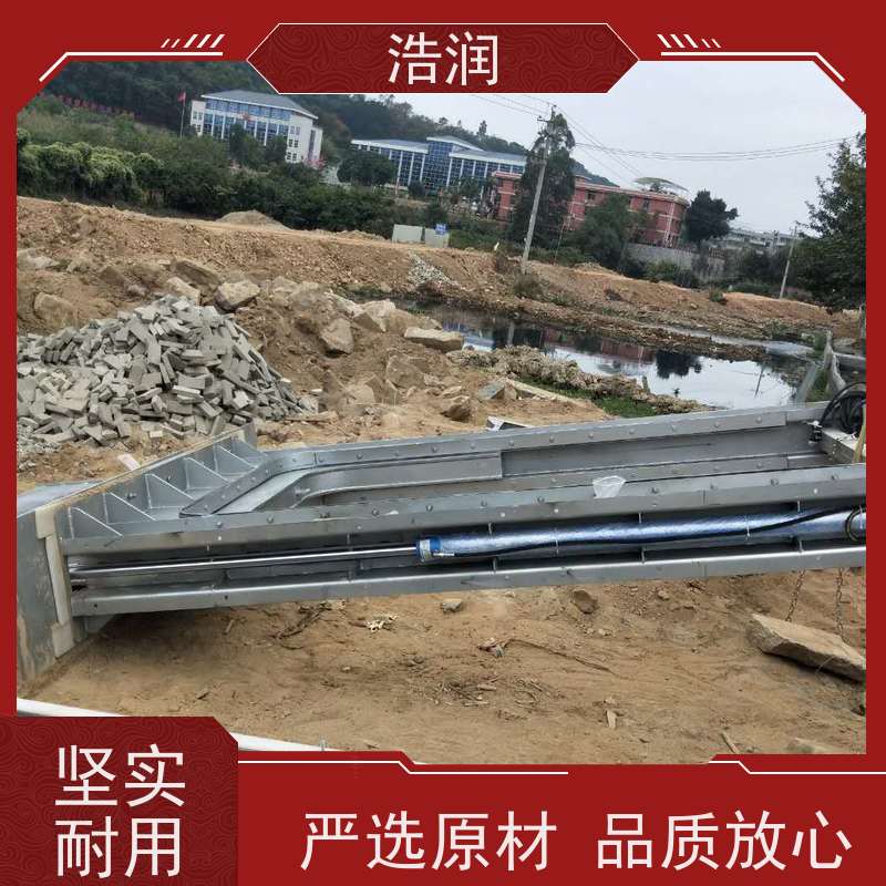 浩润 液动下开式堰门厂家 止水密封性好 品质可信