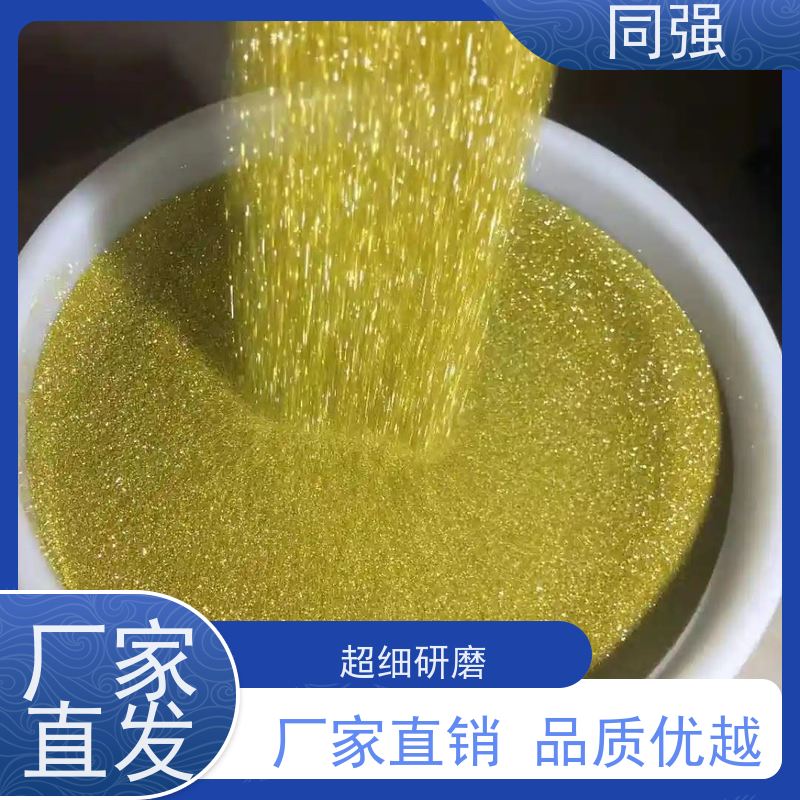 同强 金刚石抛光粉 精微粉高纯度高强度 作用于精密机械