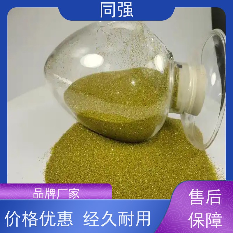同强 金刚石单晶 高强度破碎料 作用于精密机械
