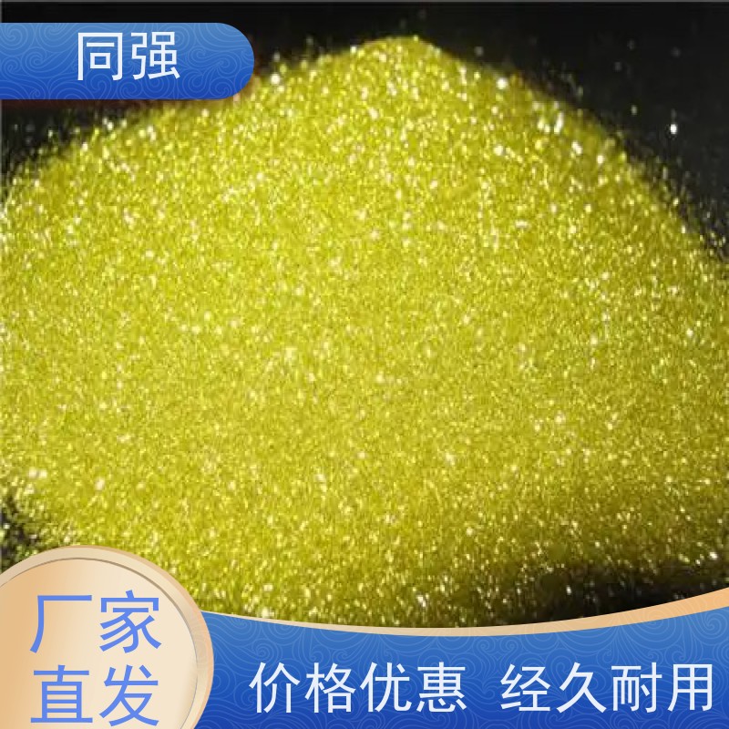 同强 金刚石抛光粉 高强度破碎料 作用于精密机械