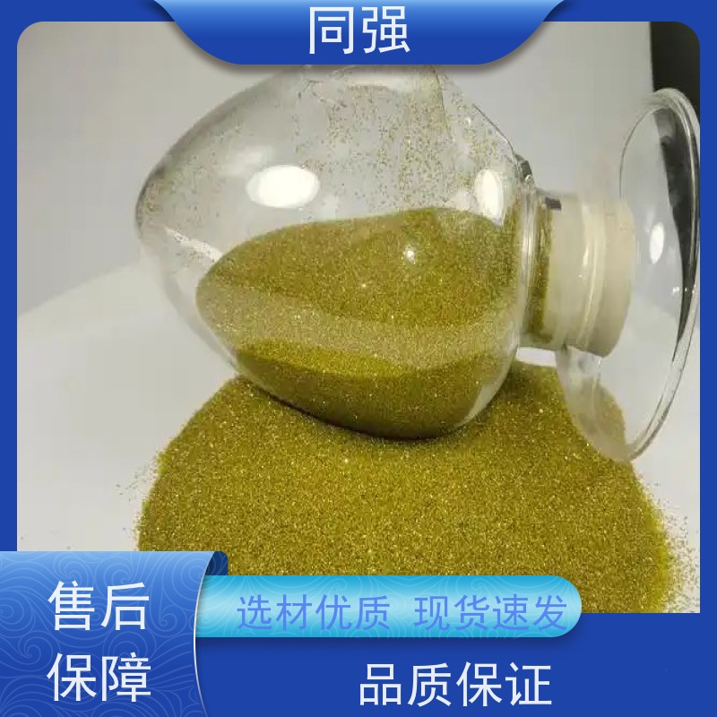 同强 纳米金刚石微粉 钻探用抛光粉 适用于金属结合剂
