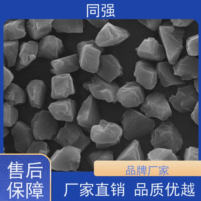同强 金刚石抛光粉 高强度破碎料 应用于陶瓷结合剂