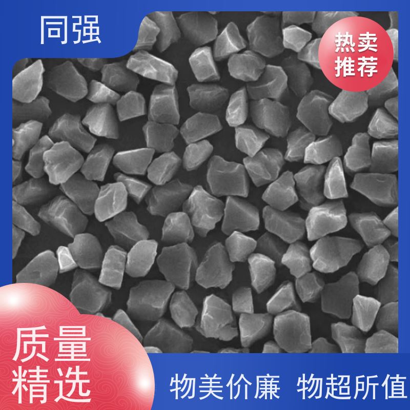 同强 人造金刚石微粉 高精研磨抛光 用于电镀产品