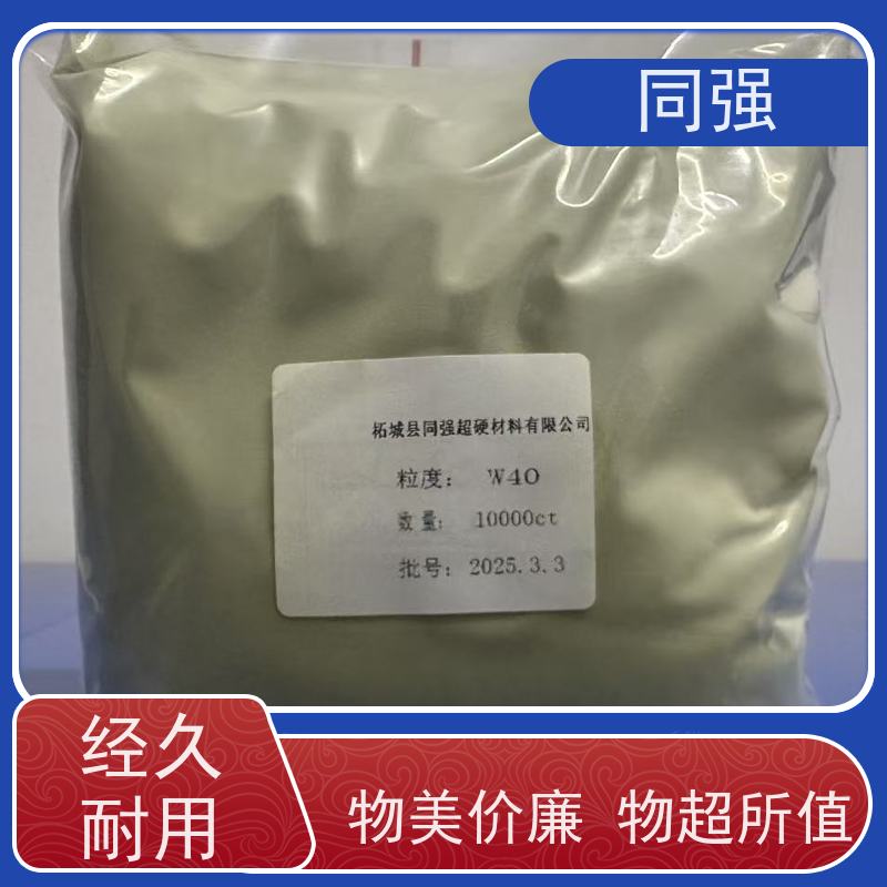 同强 人造金刚石微粉 高强度破碎料 应用于陶瓷结合剂
