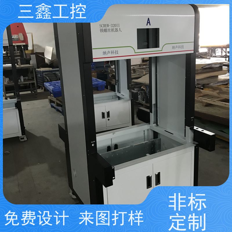 厂家供应2U控制机箱 螺丝机外罩 可定 制加工 交货期快
