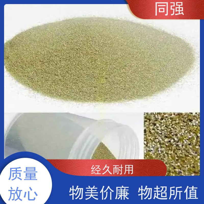 同强 天然金刚石微粉 高精研磨抛光 用于电镀产品