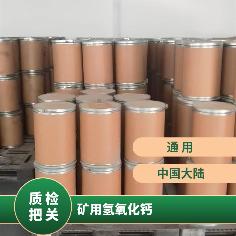 矿用二氧化碳吸附剂 MX-I co2 桶装袋装 规格齐全 性能稳定