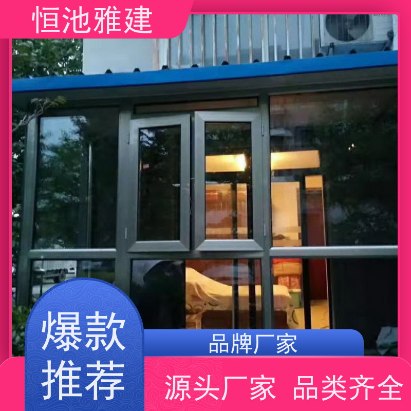 一层封小院 阳台改造 玻璃阳光房露台 彩钢屋顶 一次合作终身朋友 公司