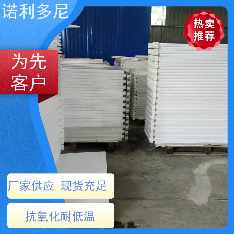 诺利多尼防静电烧结板除尘滤芯 耐腐蚀 过滤精度高规格多样