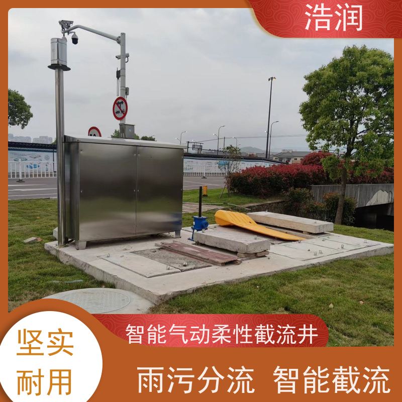 浩润 气动柔性截污装置 闸门DN300-DN1000 全国供应