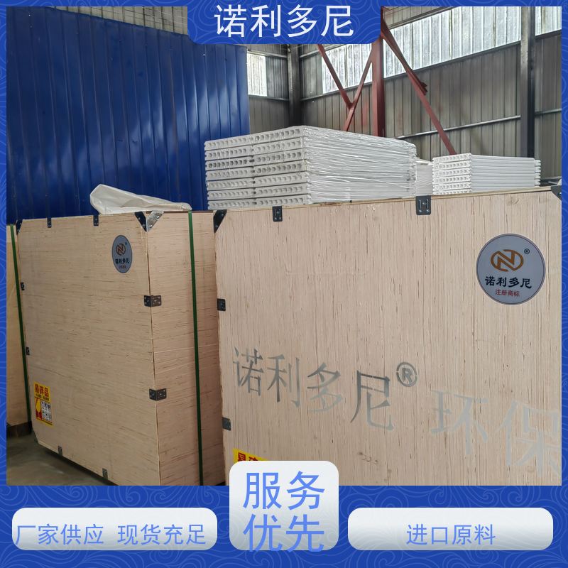 诺利多尼防静电烧结板滤芯 PTFE覆膜大气污染治理设备