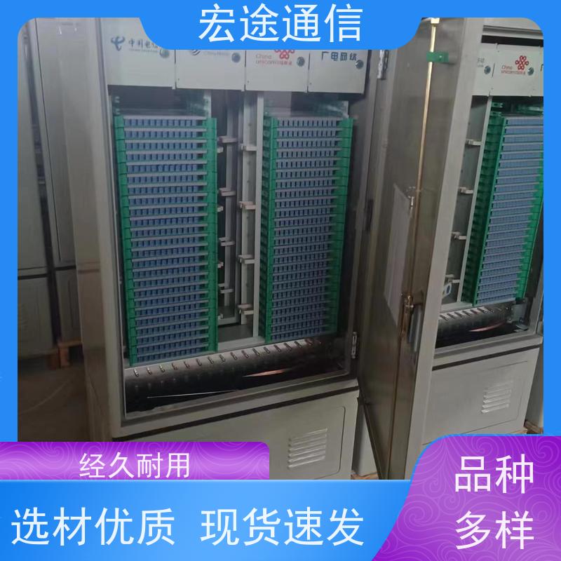宏途 别墅区 共建共享光缆交接箱 安全性好 中国联通专用