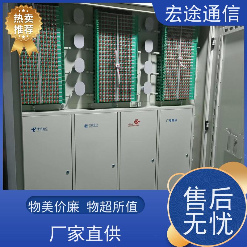 宏途 美观 360芯光缆交接箱 模具成型 中国联通专用