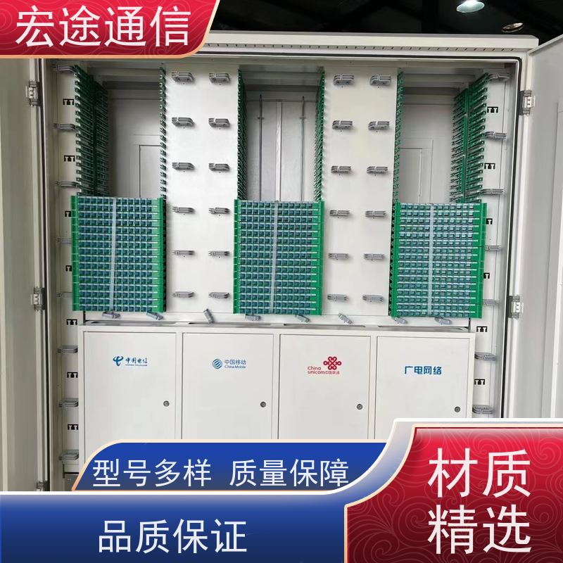 宏途 户外草地 720芯四网合一光缆交接箱 模具成型 中国联通专用