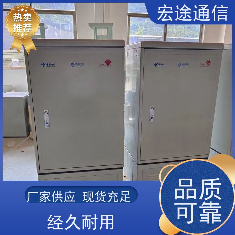 宏途 户外草地 四网合一光缆交接箱 抗腐蚀 中国联通专用