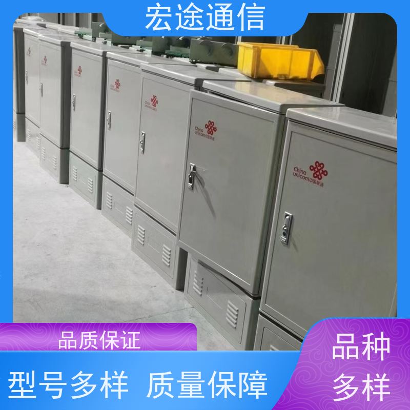 宏途 公路边 三网合一光缆交接箱 免喷塑 中国电信专用