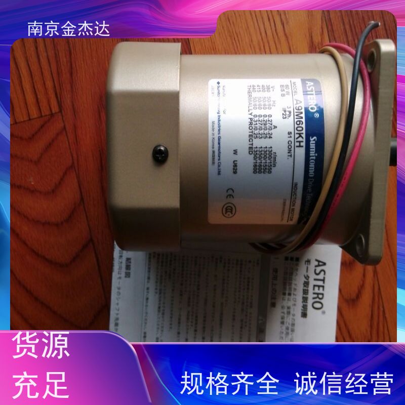日本ASTERO住友减速机G9B15KH G9A180K马达 36V 0.5kW