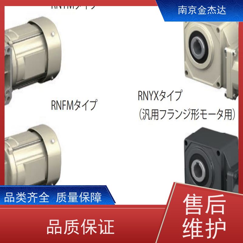 A9R90CHB 200V G9B30KH 住友电机ASTERO原装进口马达减速机