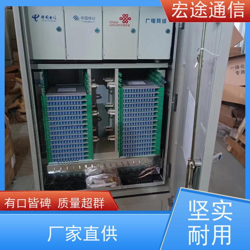 宏途 小区 1440芯四网合一光缆交接箱 强度高 中国电信专用