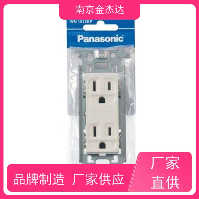 Panasonic松下转换插头WH2129W可180°旋转插头插座15A125V乳白色