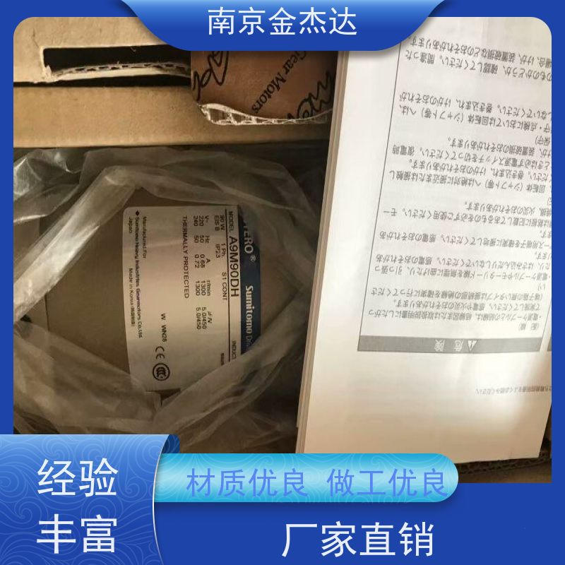 日本住友ASTERO减速机箱马达G9C60KH金杰达提供选型