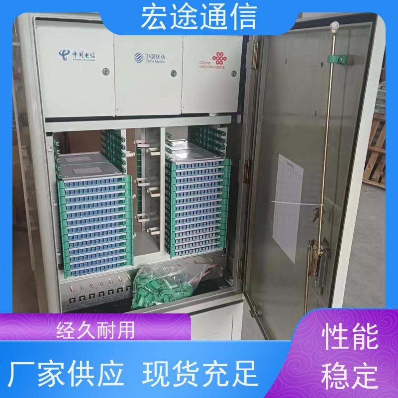 宏途 小区 四网合一光缆交接箱 防水防尘 中国移动专用