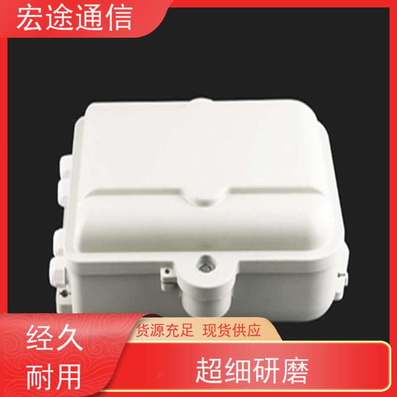 宏途通信 宽带网络 二槽光分路器箱 四网合一 机房设备