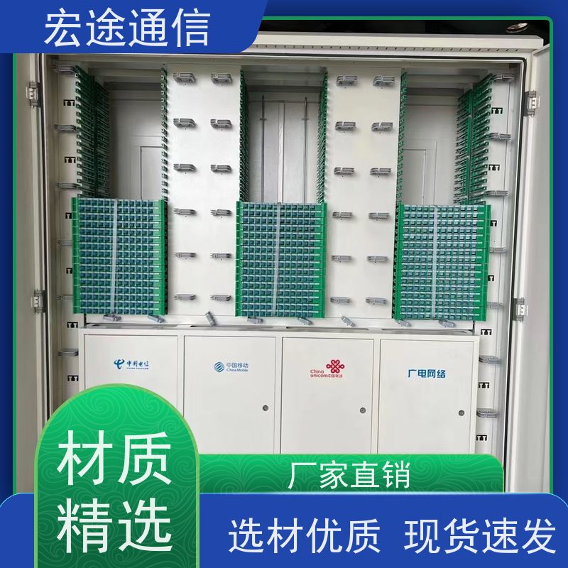 宏途 户外草地 576芯四网合一光缆交接箱 防水防尘 中国广电专用